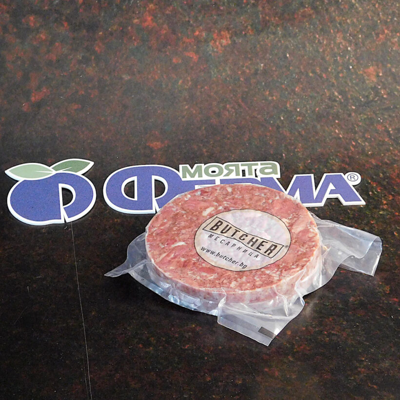 телешка саздърма butcher