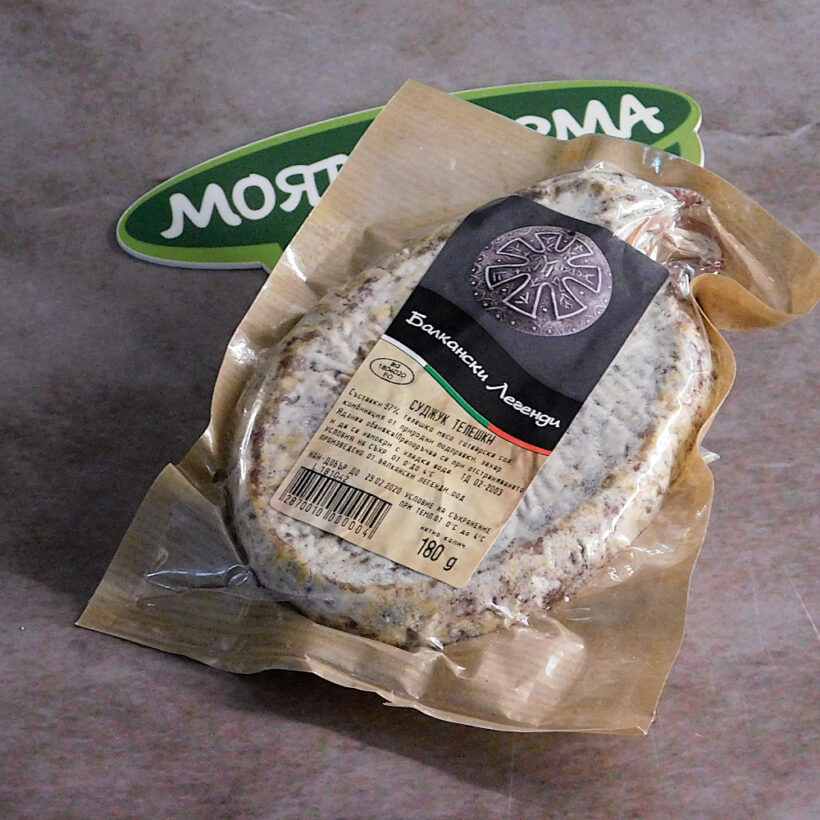 суджук телешки