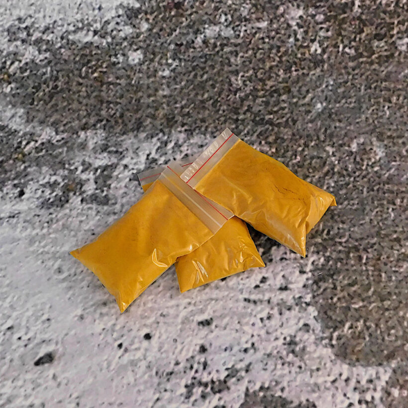 куркума куркума