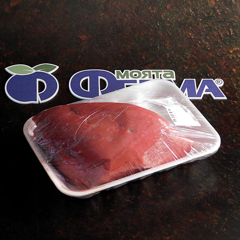 телешки шол butcher