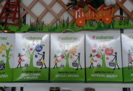 СОКОВЕТЕ "НАБЕРИНИ"