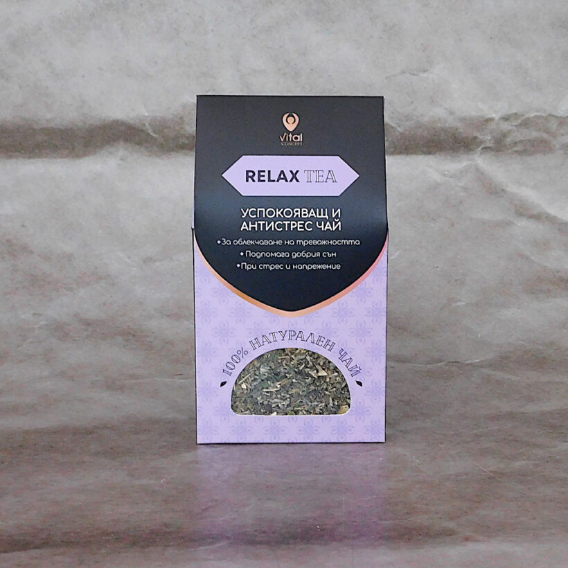 успокояващ чай