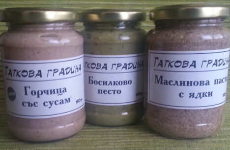 "Таткова градина"