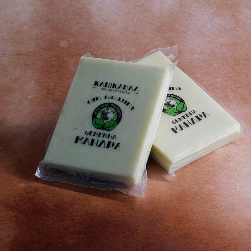 овчи кашкавал млечна планета