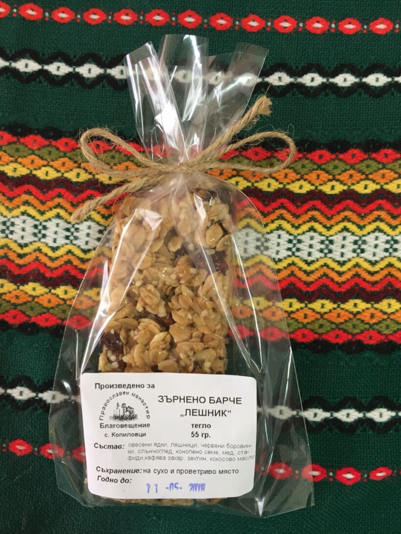 zarneno barche Manastira 1