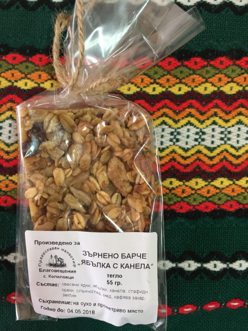 zarneno barche yabalka i kanela