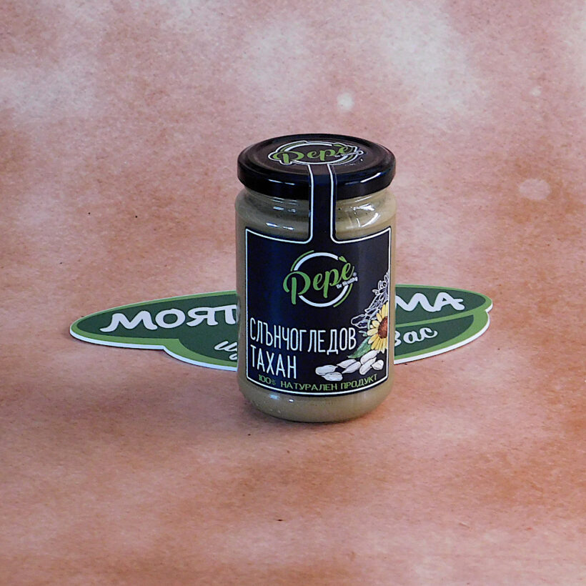 слънчогледов тахан