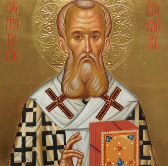 Григорий