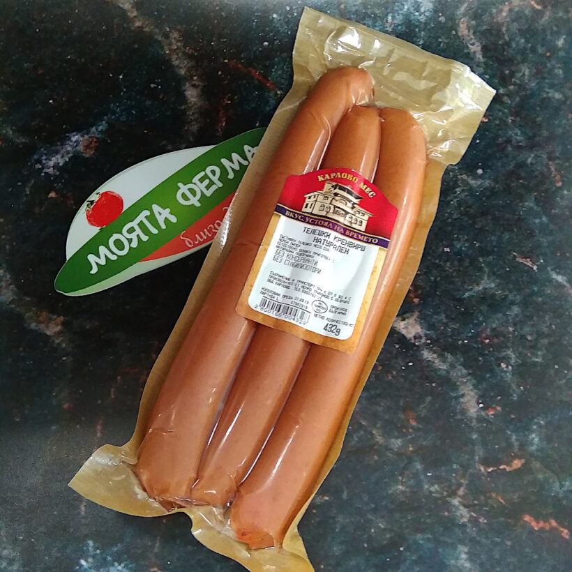 телешки кренвирши