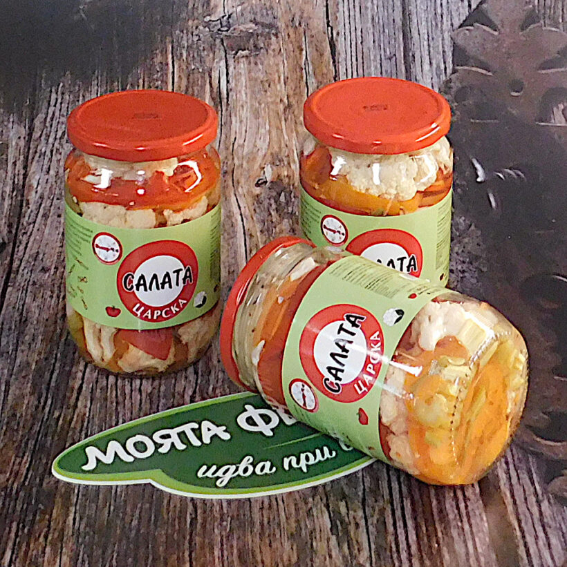 царска салата