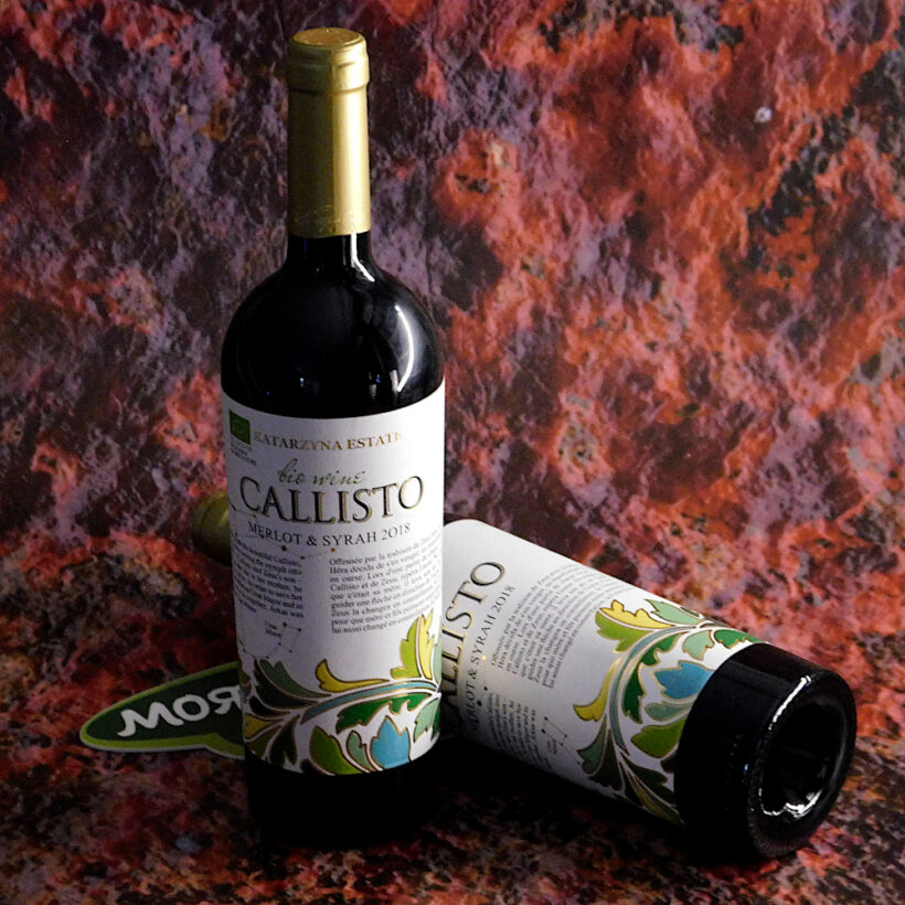 био мерло и сира калисто