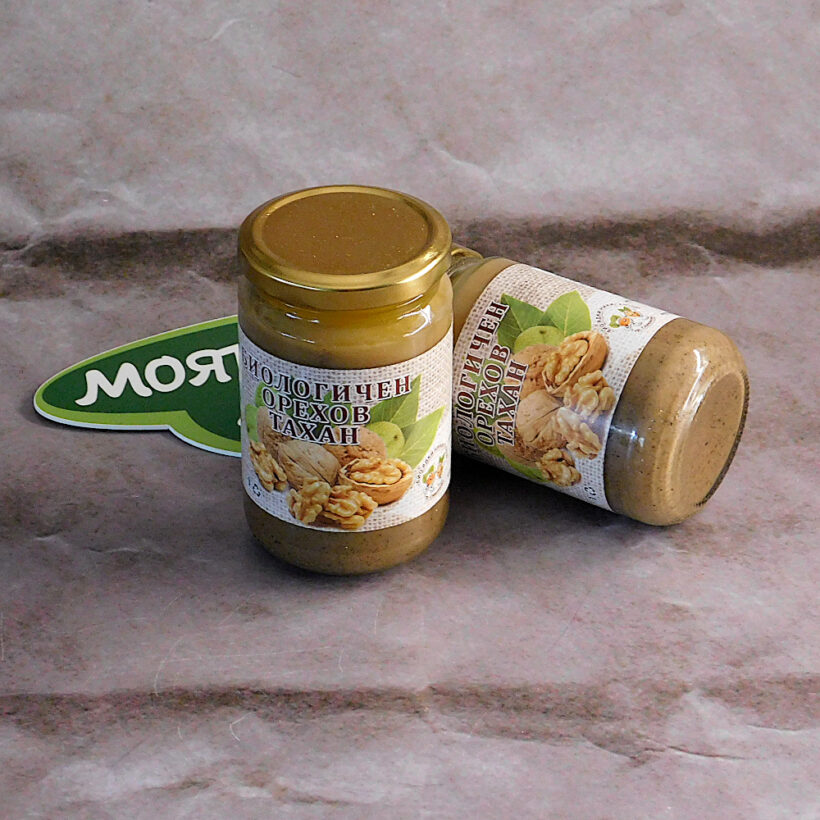 орехов тахан орехов тахан
