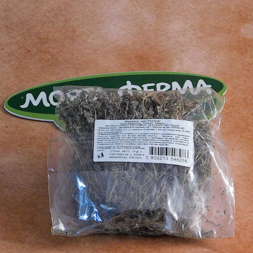 чай мащерка