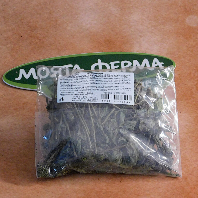 чай маточина