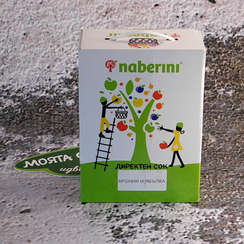 наберини арония и ябълка