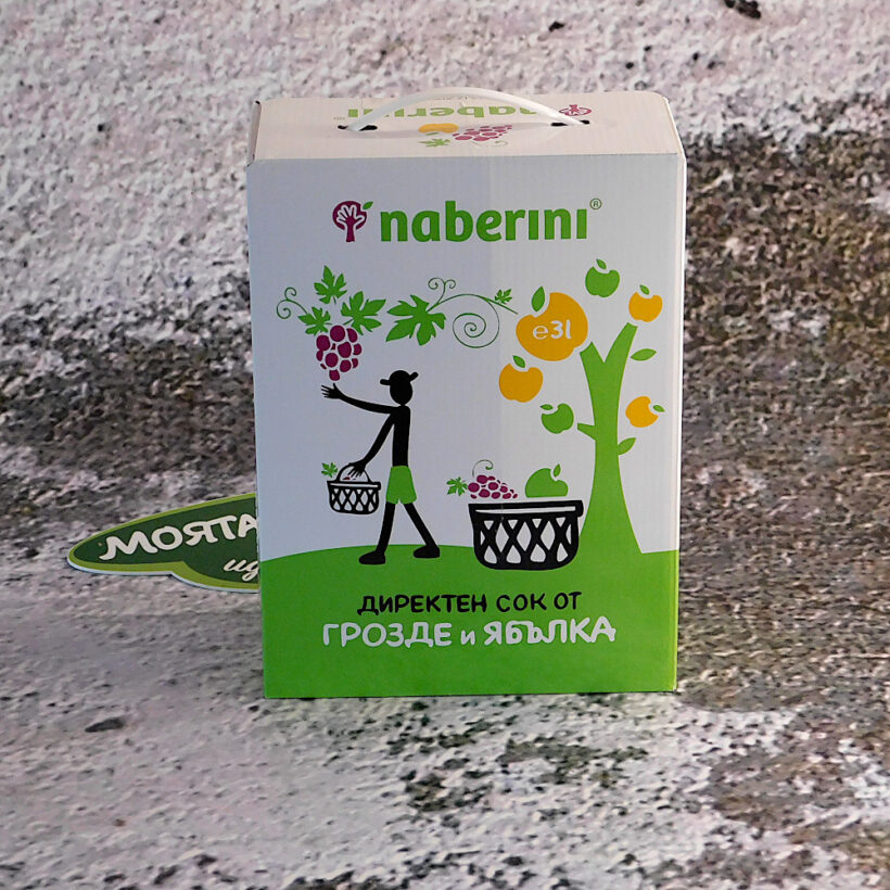 наберини грозде и ябълка