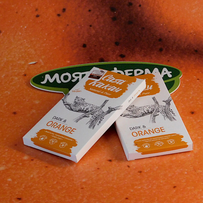 шоколад портокал шоколад портокал