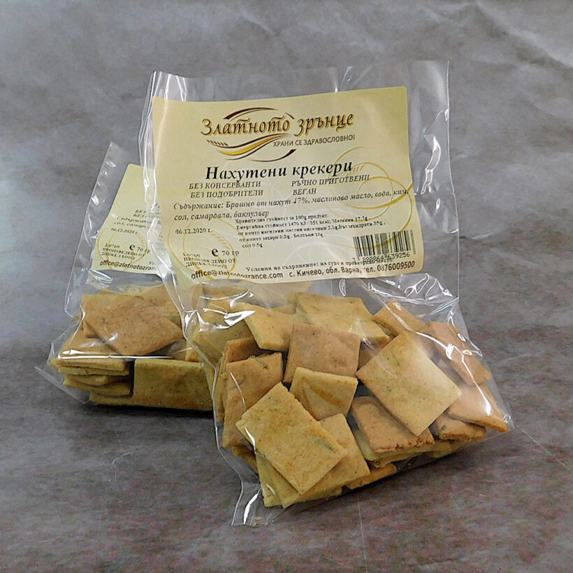 нахутени крекери