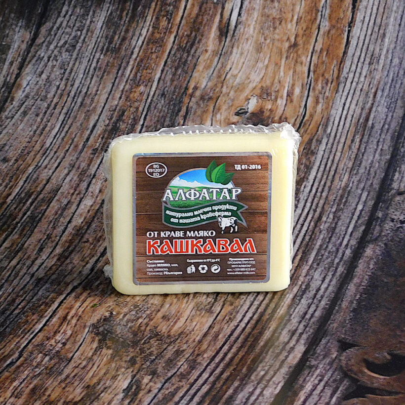 алфатар сирене алфатар сирене