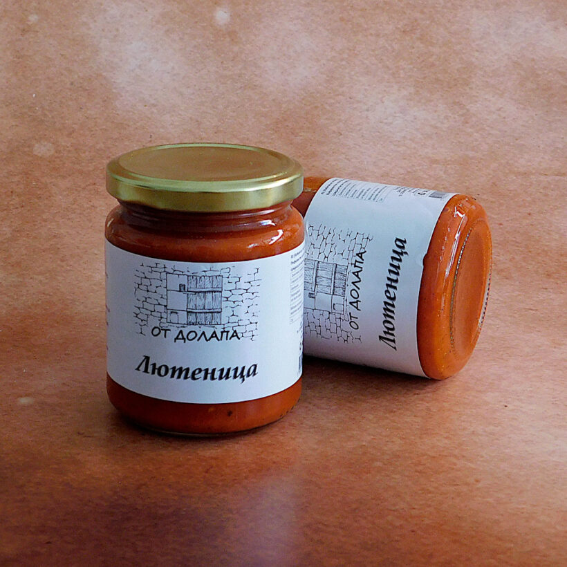 Домашна лютеница от Долапа