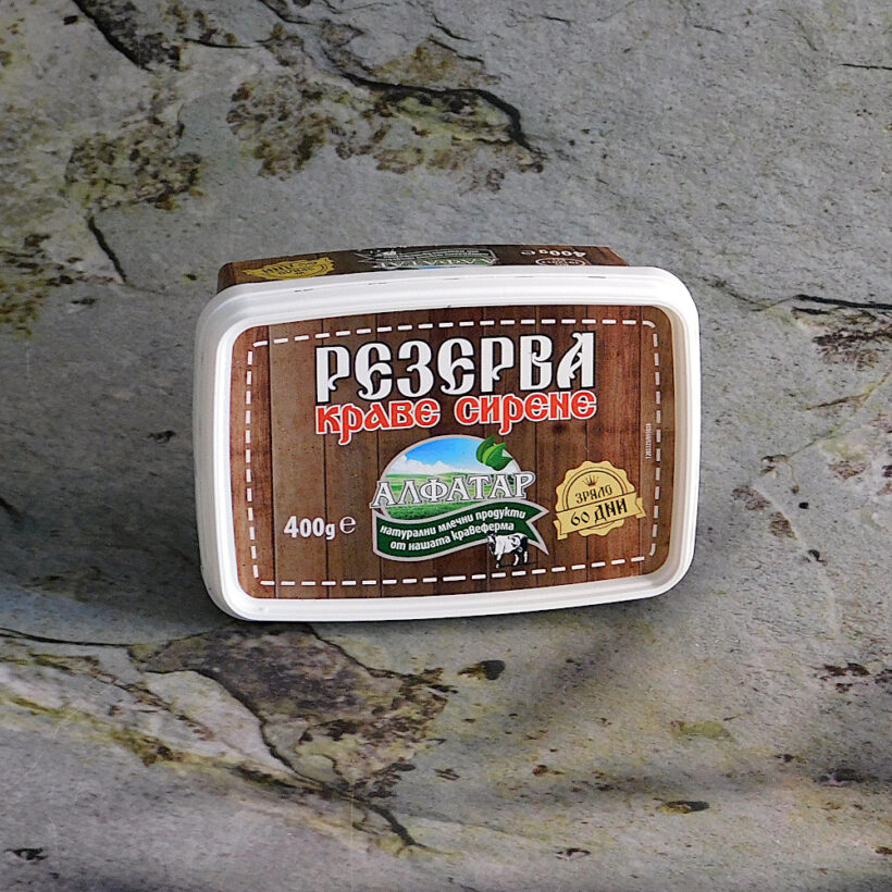 краве сирене алфатар краве сирене алфатар