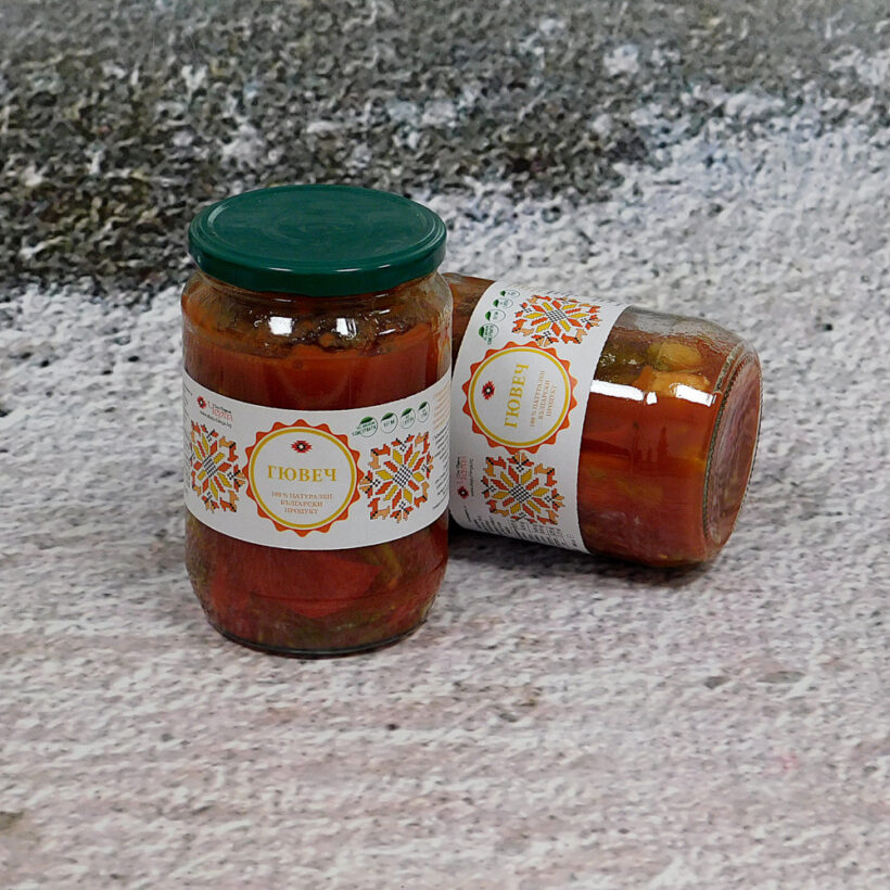 гювеч черга