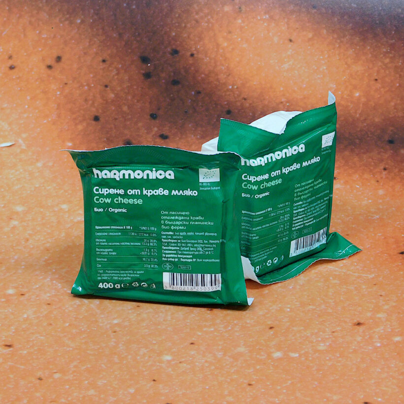 краве сирене краве сирене