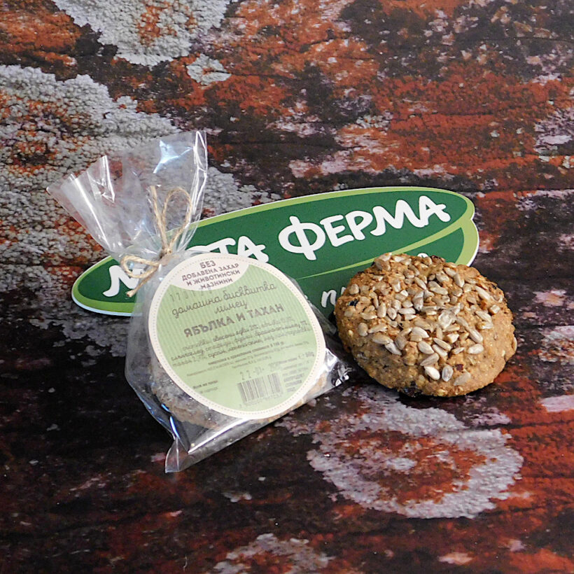 бисквитка иабалка и тахан