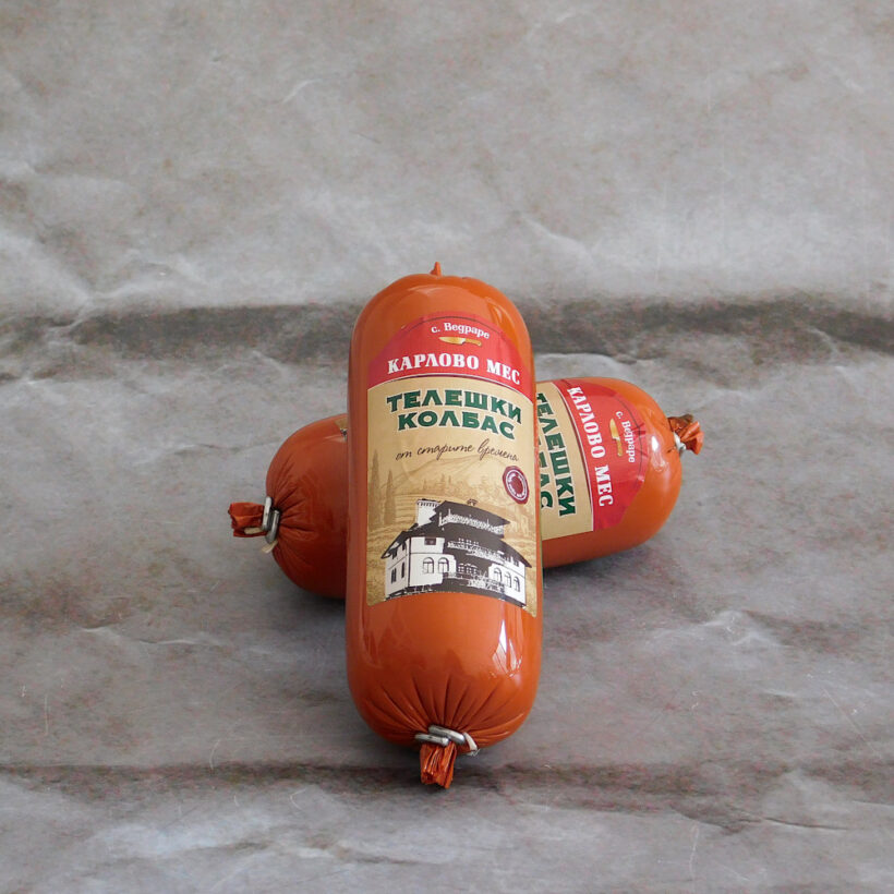 телешки колбас телешки колбас