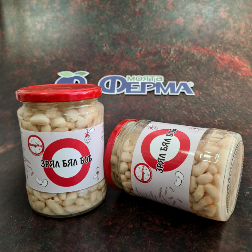 Зрял бял боб Зрял бял боб