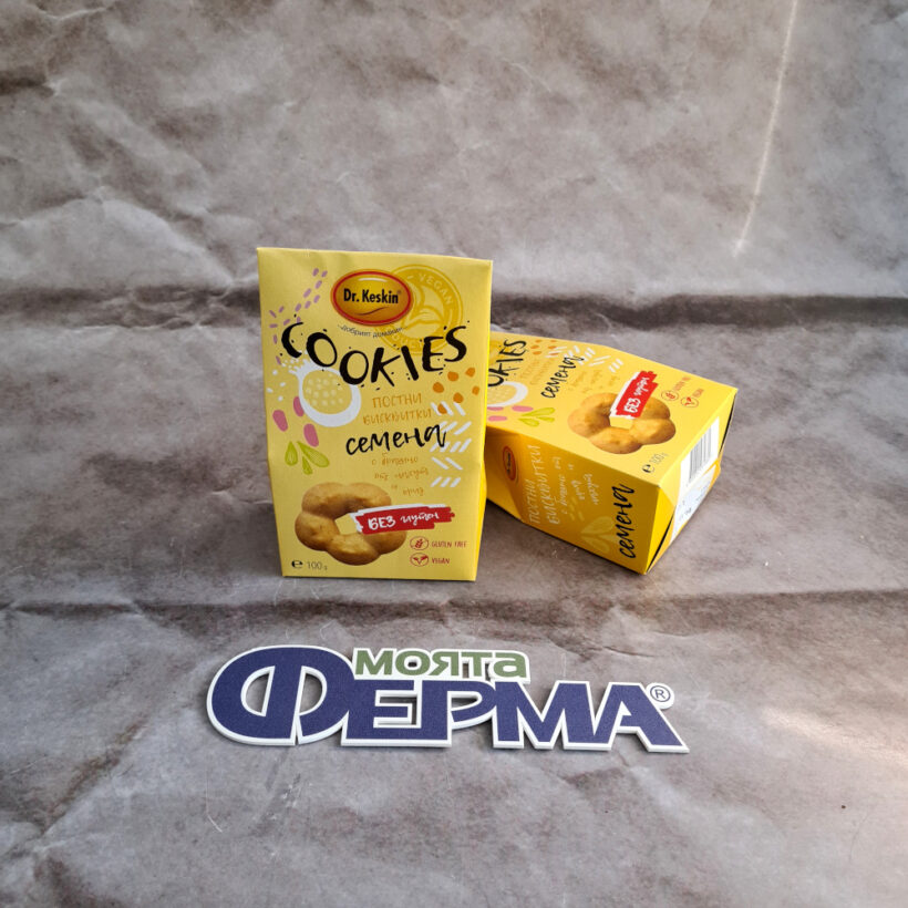 кукис със семена кукис със семена