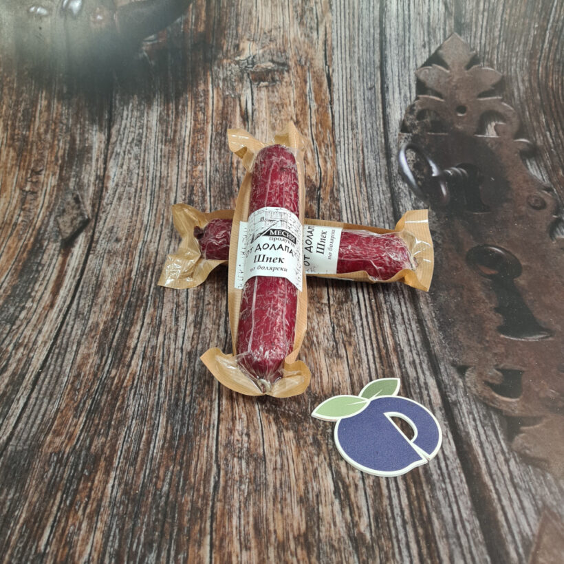 шпек по болярски