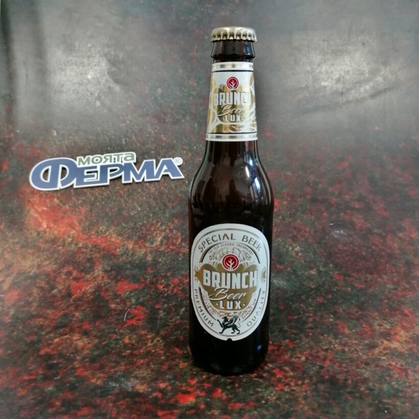 Брънч Лукс Брънч Лукс